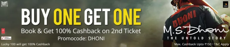 Paytm MS Dhoni Movie offer :  Cashback Up to Rs  200 On Ticket booking