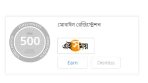{Expired}iTimes loot : Trick To get Rs.50 Recharge Free From Times Point + 100 points per refer + unlimited trick 2 screenshot_107