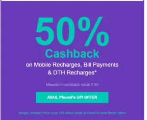 PhonePe Offer : Get 50% cashback on recharges and  bill payment (Bank transferable )