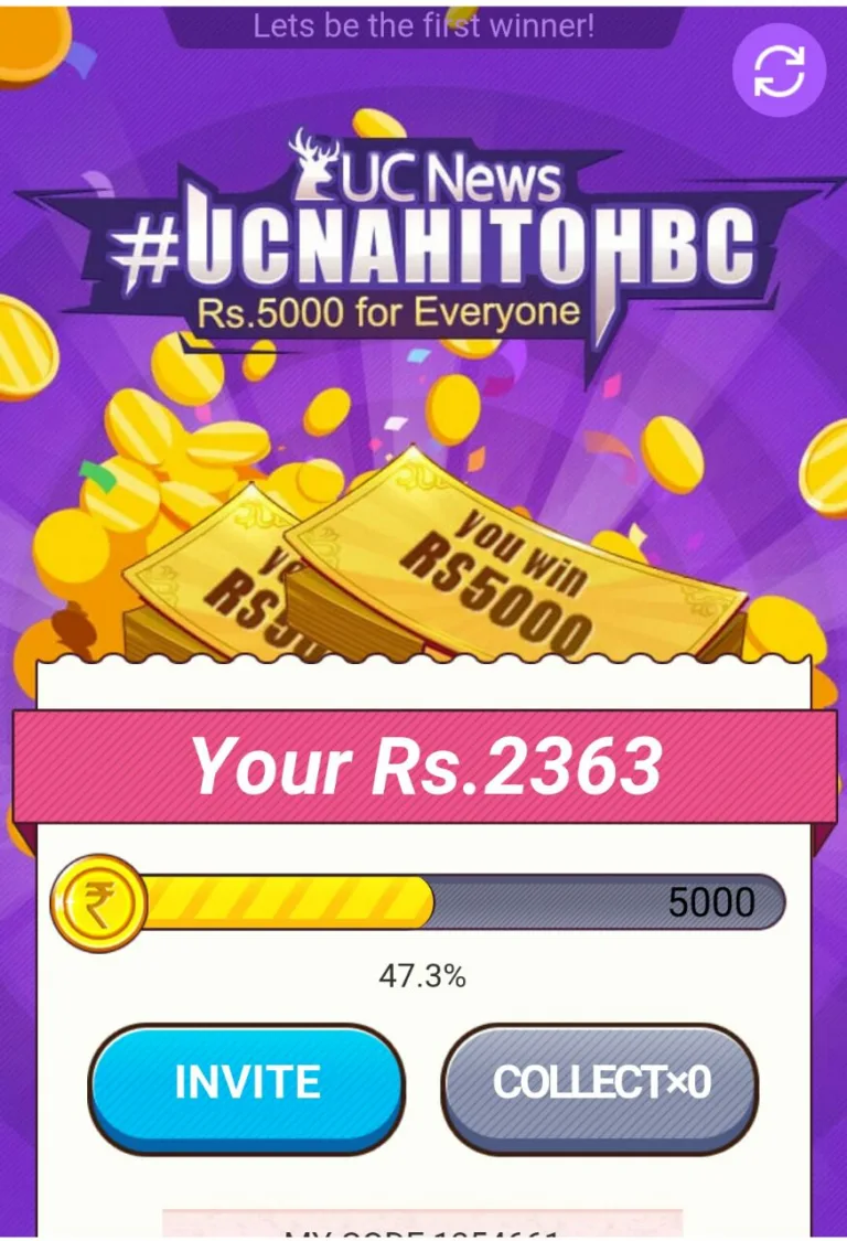 ( Proof )UC News App- Download And Get rs. 2000 ,Credited Rs. 5000 (Proof)
