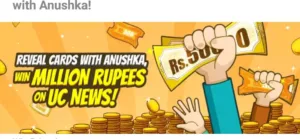 UC News Loot : Ravel Card And Win Million Rupees And free Amazon Gift Cards