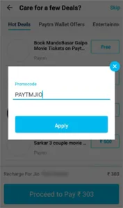 Jio Paytm Offer
