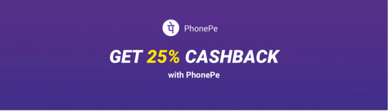Flipkart Exclusive :  Get 25% Cashback With PhonePe