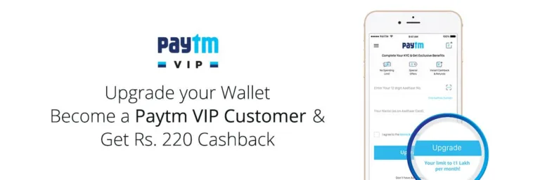 Paytm VIP Offer : Upgrade Your Paytm Wallet and Get Rs.10  Free Recharge Every Month