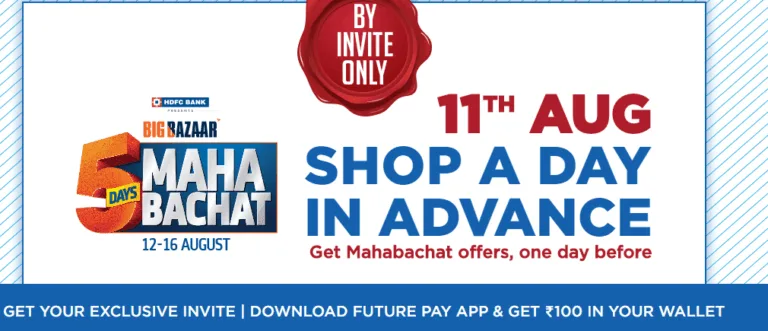 Download Future Pay App And Get Free Rs.100 To Spent in Bigbazaar