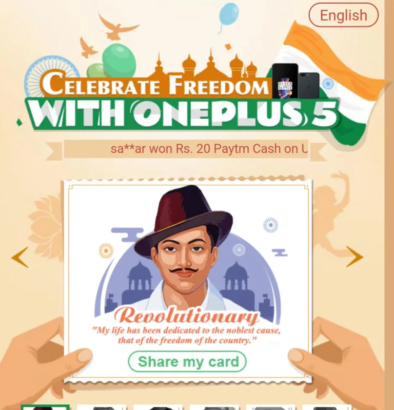 UC News Loot-Get Free paytm cash and win a one Plus 5 Smart Phone