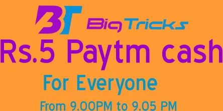 Get Rs.5 Paytm Cash From Bigtricks for Everyone
