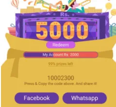 [Biggest Loot Back] Uc News App –  Rs.2000 On Signup+Refer Friends And Earn Rs 5000 Bank Cash Referral Code [10006254]