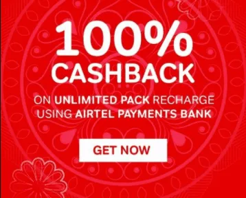 Airtel Diwali Offer : Get 100% Cashback On Airtel Data Plans