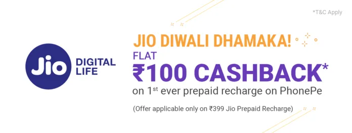 Phonepe Diwali Dhamaka Offer : Get Rs.500 Cashback On Jio Recharge Of Rs.399