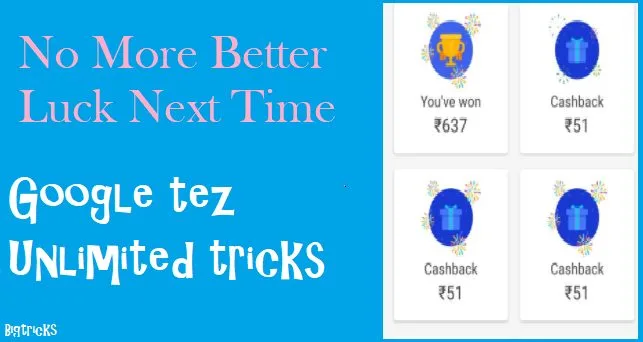 Google Pay – Send Rs.150 or More to another user & Get Scratch Card Worth Rs.1000