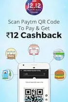 Paytm Scan And Pay-Get Rs 12