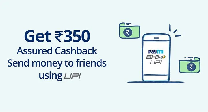 (Proof Added) Paytm BHIM UPI Offer – Get Rs.350 Cashback Send Money To Friend Using UPI