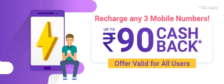 Phonepe Offer: Get 50% Cashback On 3 Recharges[total Rs.90]