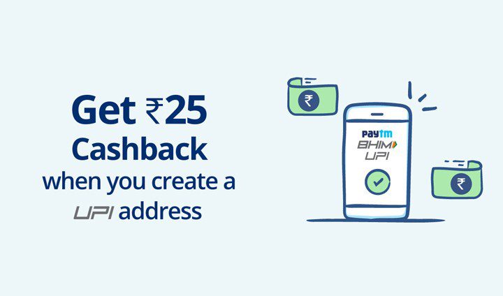 Paytm UPI Offer : Create UPI Address and Get Rs.25 Cashback 1 Paytm UPI
