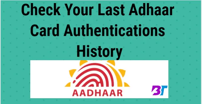 How To Check Adhaar Authentication History & Linked Bank Account