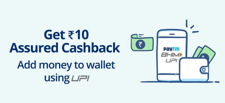 Paytm UPI Add Money Offer : Add Rs.200 Using Paytm & Get Rs.10 Cashback