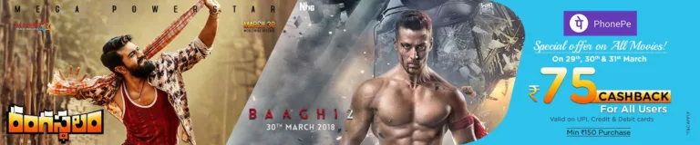 Baaghi 2 Movie Ticket Offer: Get Rs.75 Cashback For All Users on Ticketnew