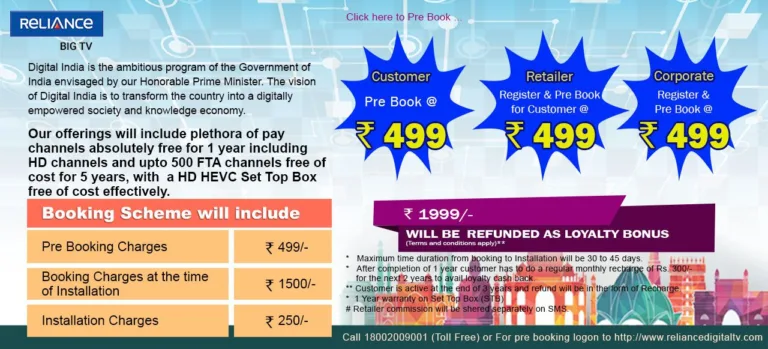 Reliance Digital TV Pre Book: Get 1 Year Subscription + Free 500+ FTA Channels for 5 Year effectively free