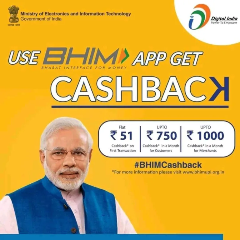 BHIM UPI App Offer: Send Rs. 1 & Get Rs.51 Cashback Instantly + Rs.750 Per Month