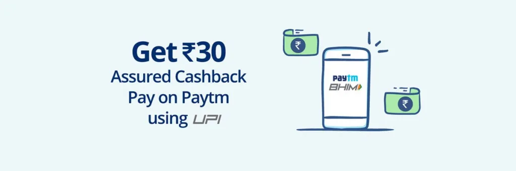 Paytm UPI Loot : Get Free Rs.50 Recharge + Rs.10-15 Free PayTM cash on Payment using PayTM UPI 1 paytm upi