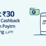 paytm upi