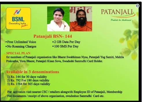 Patanjali Sim –  Everything You need to Know About Patanjali Sim Cards & Rs.144 Plans