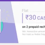 Phonepe June Carnival