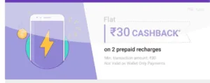 Phonepe June Carnival