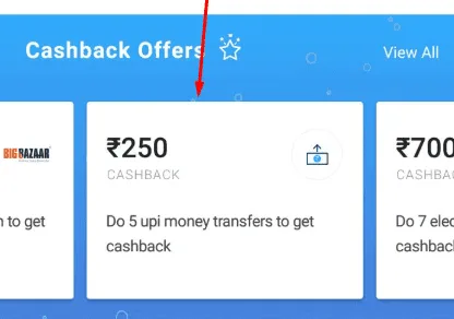 (OVER)Paytm Loot – Get Rs.750 Cashback on UPI Money Transfer Instantly