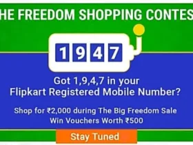 Flipkart Cooling Days