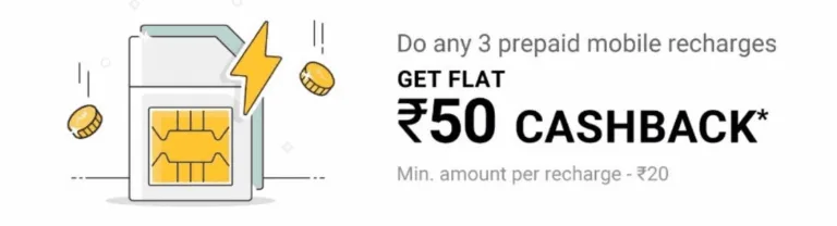 (EXPIRED) Phonepe Recharge Loot – Get Rs.50 Cashback on Recharge Of Rs.60 From Phonepe
