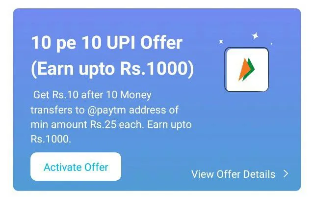(Still Working)Paytm 10 Pe 10 UPI Offer :- Get Rs. 10 After 10 Money Transfers (Earn Upto Rs. 1000)