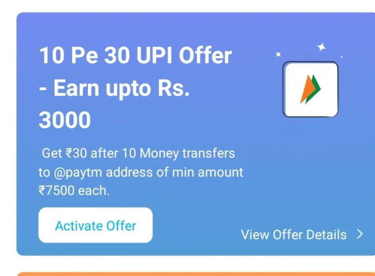 Paytm 10 Pe 30 UPI Offer – Get Rs. 30 After 10 Money Transfers(Earn Upto Rs. 3000)
