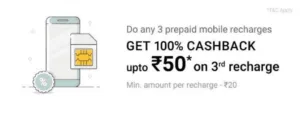 Phonepe Recharge Loot - Get 100% Cashback on Third Recharge of Rs.50 1 Phonepe Recharge