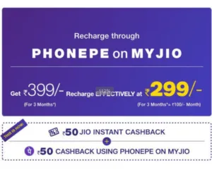 Jio Phonepe Offer - Get Recharge worth Rs. 399 at Just Rs.299 1