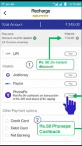Jio Phonepe Offer - Get Recharge worth Rs. 399 at Just Rs.299 3
