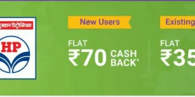 rupay credit card offers
