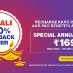 Jio diwali offer