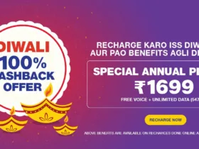 Jio diwali offer