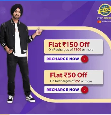 Flipkart BBD Recharge Loot – Get Rs.50 off on Recharge of Rs.51 & Rs.150 on 300