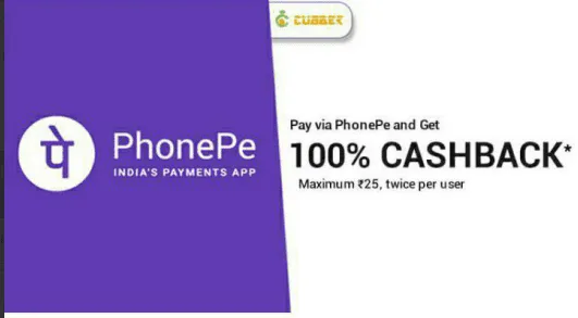 (Over)Cubber Loot – Get Rs.60 Recharge For Free with Phonepe + 50% Cashback with Paypal