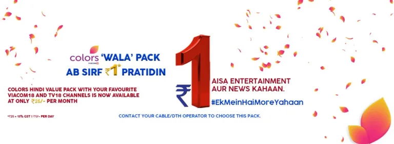 Viacom 18 Value Pack – Channel List & How Get it For Rs.25 Per Month Activation Process