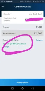 credit card bill payment offers