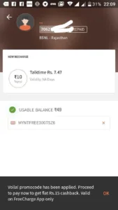 freecharge rs.1 deals