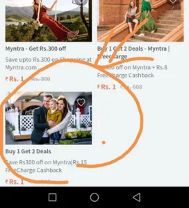 freecharge rs.1 deals