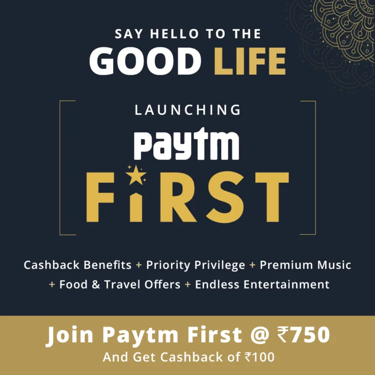 PayTM First Membership Tricks – Get Free PayTM First Membership at Just Rs.19 Only