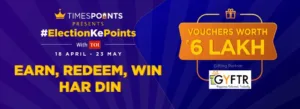 TimesPoints ElectionKePoints - Win Upto Rs.2500 Gyftr vouchers Everyday 1 electionkepoints