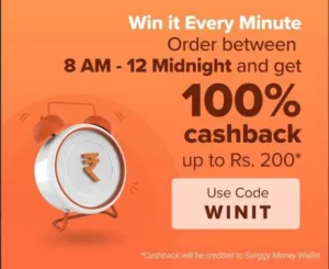 Swiggy IPL Offers : ₹25 Cashback on Swiggy orders above ₹49 2 swiggy