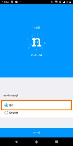 Niki Loot – Get 100% Cashback on First Transaction at Niki.ai